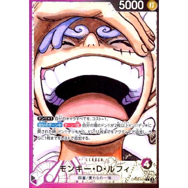 ryuunoshippo_240812357