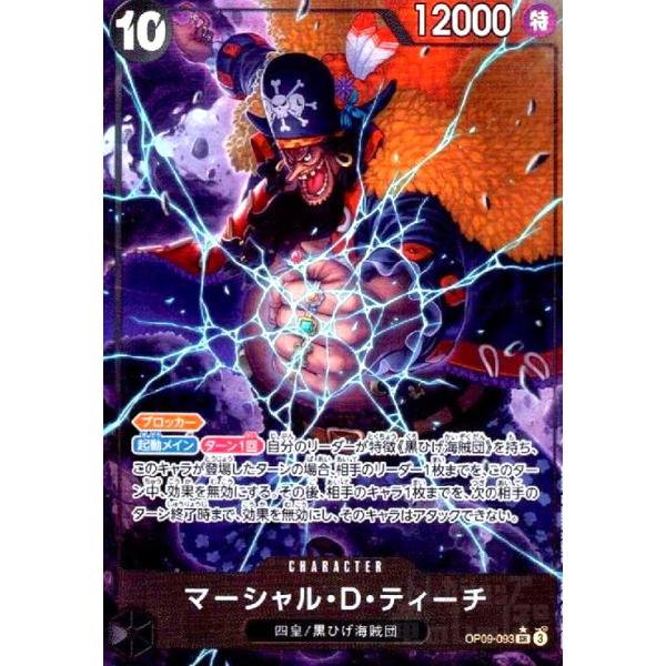 ryuunoshippo_240812436