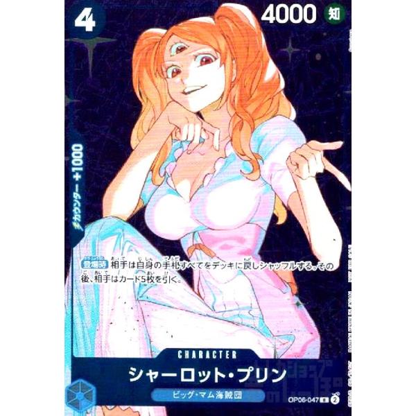 ryuunoshippo_240812444