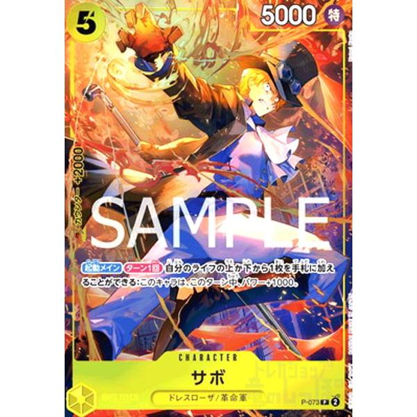 能登 愛称サボ アクセサリーボルトワッシャー | カー用品のセイワ