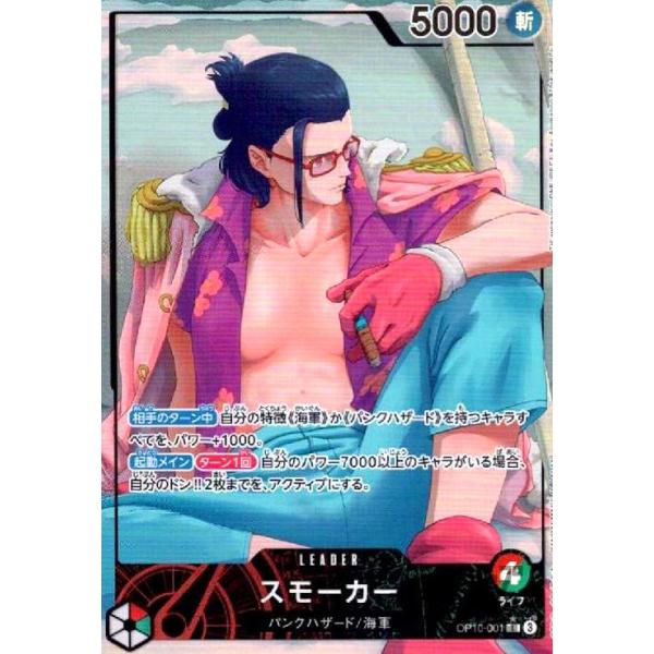 ryuunoshippo_240812494