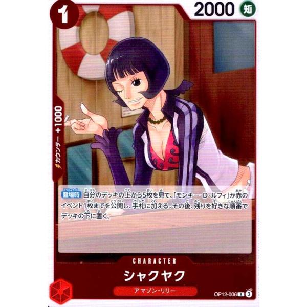 ryuunoshippo_240813099
