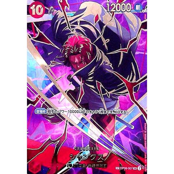 ryuunoshippo_240813355