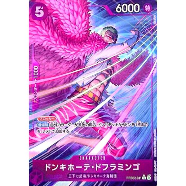 ryuunoshippo_240813475