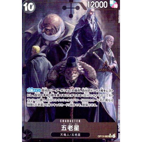 ryuunoshippo_240813726