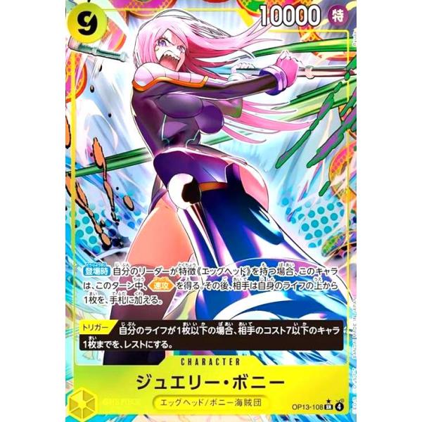 ryuunoshippo_240813762