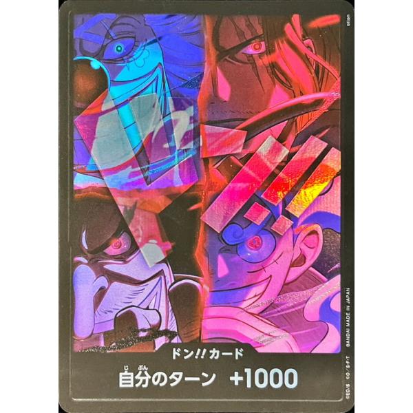 ドン!!カード(ホイル)(四皇)(English 2nd Anniversary set) ワンピース