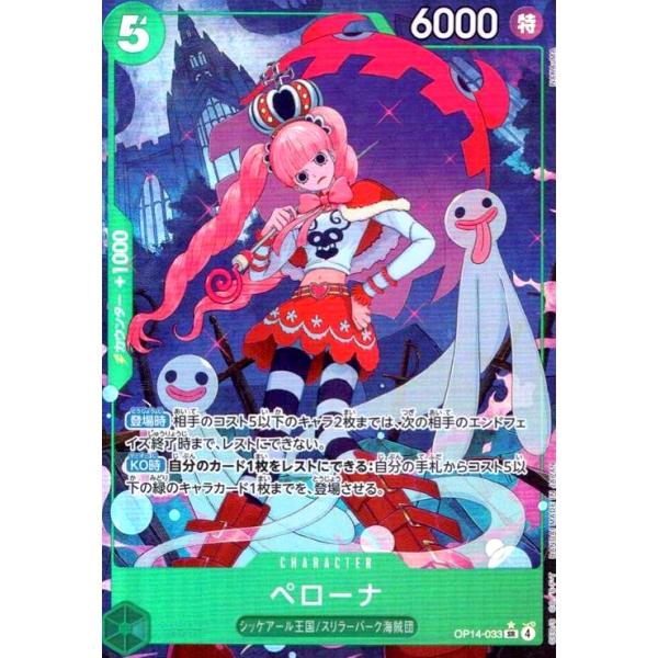 ryuunoshippo_240814006