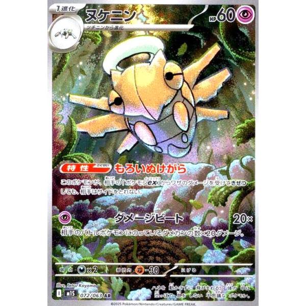 ryuunoshippo_240820748