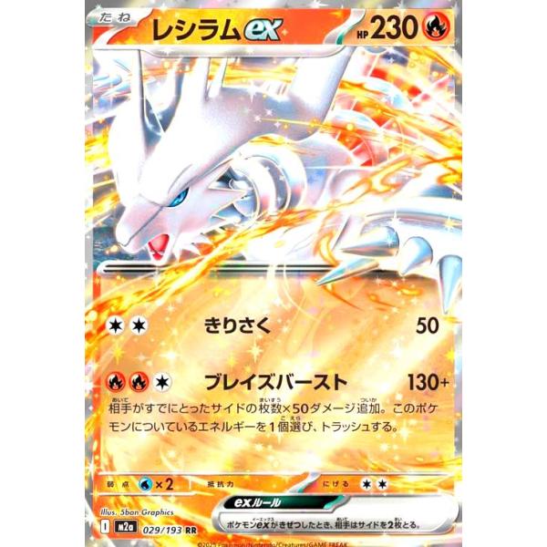 ryuunoshippo_240821062