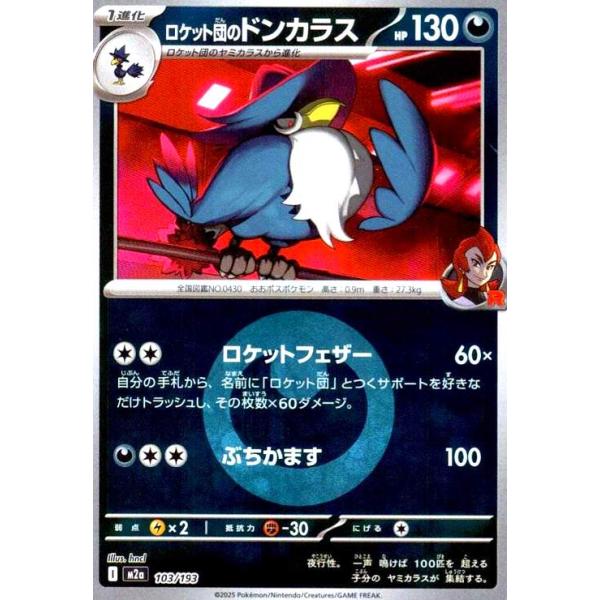 ryuunoshippo_240821439