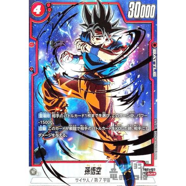 ryuunoshippo_240900159