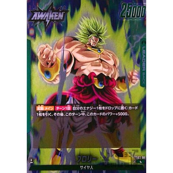 ryuunoshippo_240900195