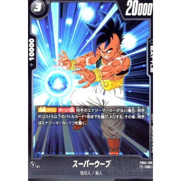 ryuunoshippo_240900844