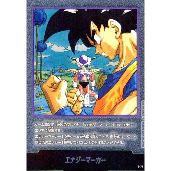 ryuunoshippo_240902103