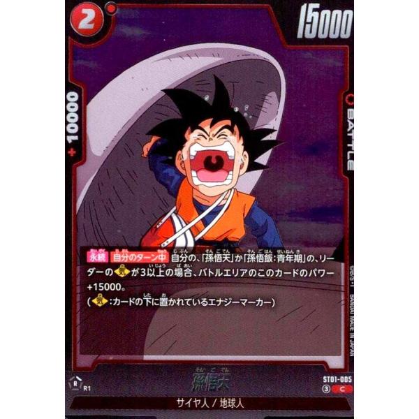 ryuunoshippo_240902886