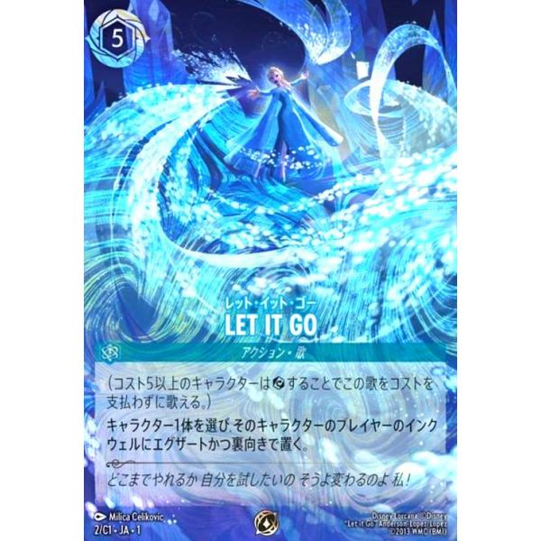 LET IT GO - レット・イット・ゴー(プロモ)(2/C1) ディズニー