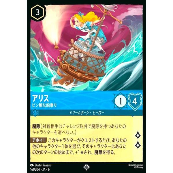 ryuunoshippo_240932320