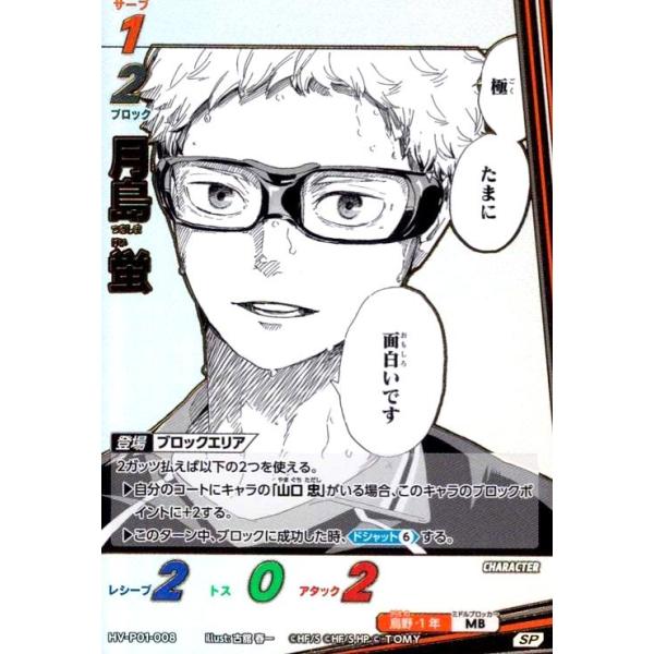 ryuunoshippo_240990046