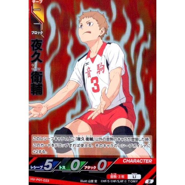 ryuunoshippo_240990067