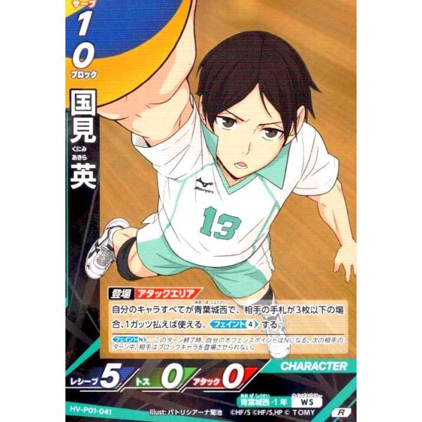 ryuunoshippo_240990090