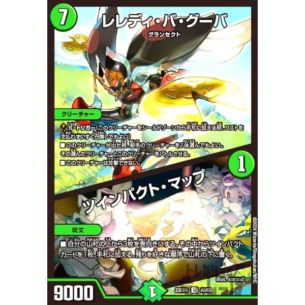 ryuunoshippo_242000110263