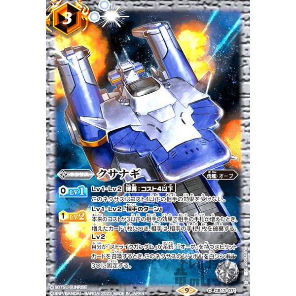 ryuunoshippo_242000210006