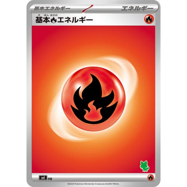 アニバーサリーエネルギー　炎 Amazon.co.jp: ポケモンカードゲーム s8a 25th ANNIVERSARY