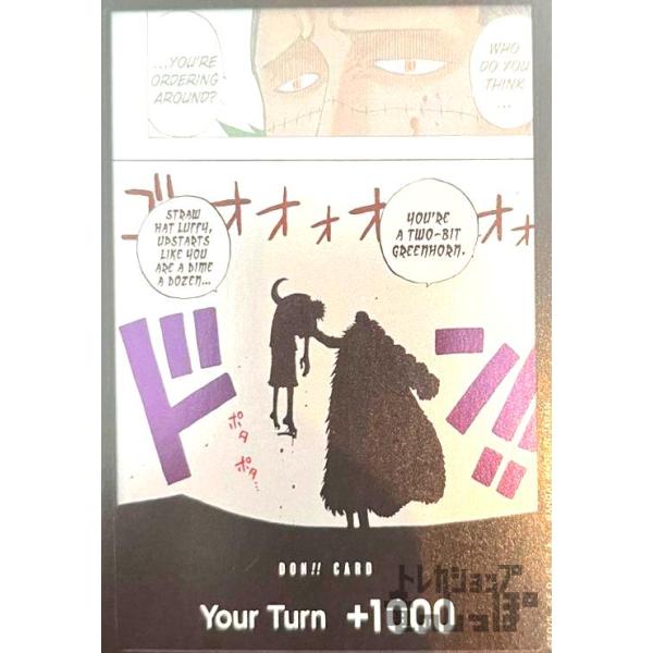 ryuunoshippo_242000770347