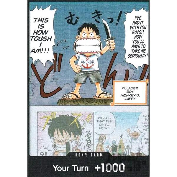 ワンピース　カードダスマスターズ　ワンピース　ルフィ　幼少期　PSA 10 3連番PSA10】ルフィ エース サボ 三兄弟の絆 幼少期 子ども 過去