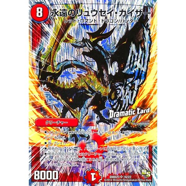 ryuunoshippo_702002 ryuunoshippo_702002