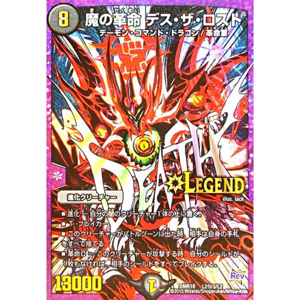 デスザロスト　シークレット3枚通常1枚 ルドルフアルカディア4枚 デスザロスト シークレット3枚通常1枚 ルドルフアルカディア4枚