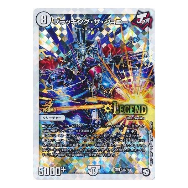 お*ん様 デュエマ　スーパーレアのみ　180枚セット　プレイ用　全て黒枠、✜マー カードミュージアム Yahoo!店 - デュエルマスターズ｜Yahoo