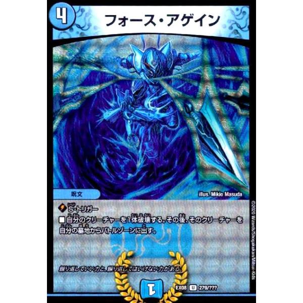 SAIL】デュエルマスターズ 初期 第1弾 フルコンプ【掘り出し物