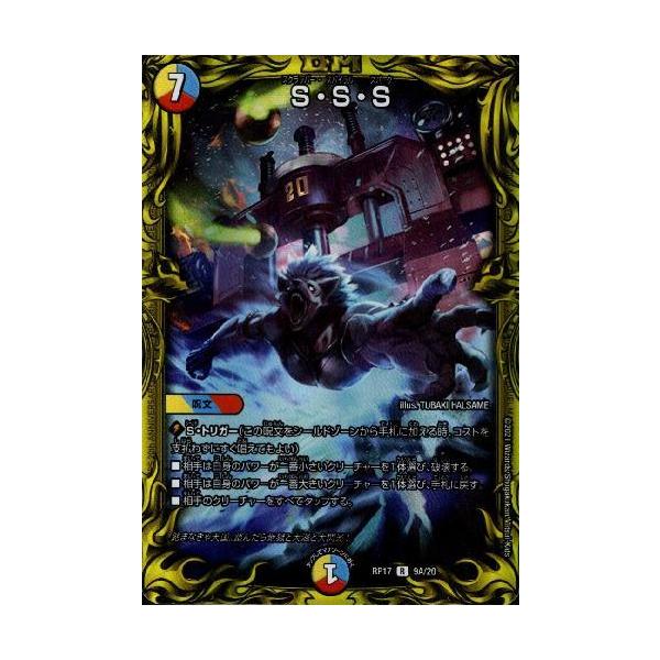 デュエルマスターズ SSS DM22-BD3/10/VR/覚醒連結 XXDDZ | デュエルマスターズ,構築済み