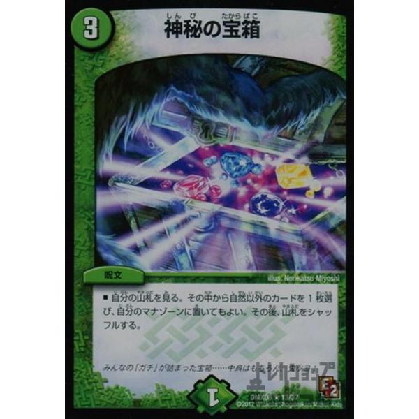 神秘の宝箱 神秘の宝箱 デュエルマスターズ : トレカショップ竜のしっぽ Yahoo!店