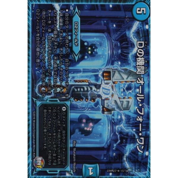 デュエルマスターズ　フィギュア　セット 41jsh+dVt3L.jpg_BO30,255,255,