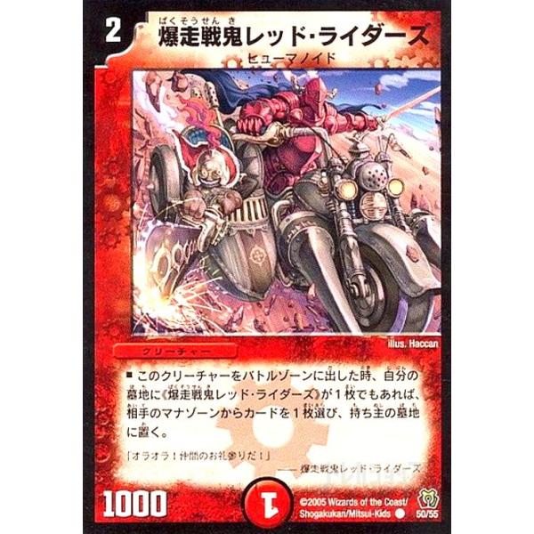 赤ジュウタン デュエルマスターズ Amazon.co.jp: デュエルマスターズ DMRP10 2/103 赤攻銀