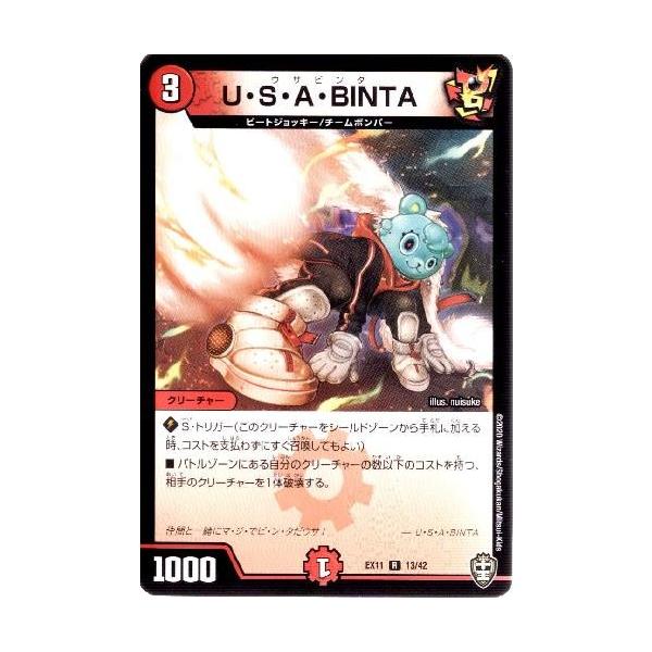 デュエルマスターズ 第1弾 レアカード 13枚 まとめ売り suns-online-store_9z-439f-k03w