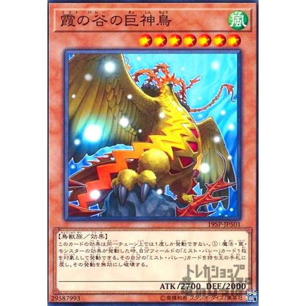 カートン出したてホカホカ！遊戯王 巨竜の復活 未開封 美品　発売記念品付き！ ryuunoshippo_719509