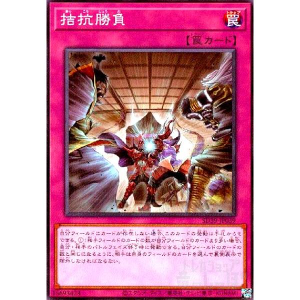 遊戯王　拮抗勝負　25thシク　3枚セット 遊戯王 拮抗勝負 25thシク 3枚セット Amazon.co.jp: 遊戯王
