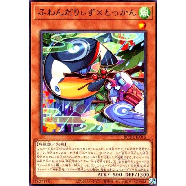 ryuunoshippo_720254 ryuunoshippo_720254