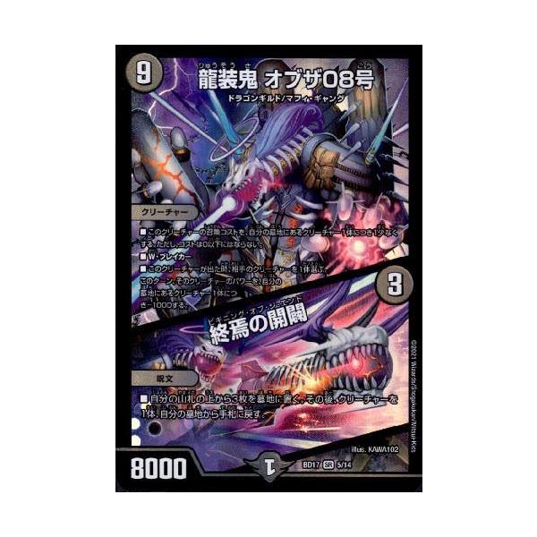 鬼龍紅郎【最終値下げ】 鬼龍紅郎さん」のアイデア 12 件 | 合奏, あんさんぶるスターズ