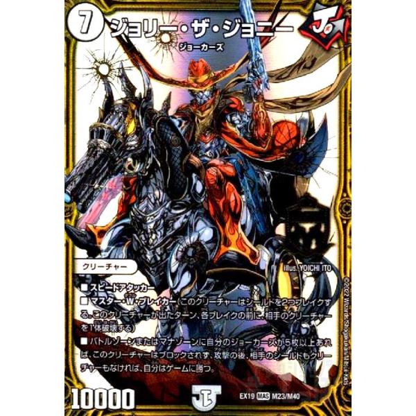 ※ジョニー 購入者が決まっております ryuunoshippo_727751