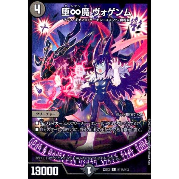 ま様2 MFV22 Black | Kanda Shokai ZEMAITIS® Web Site