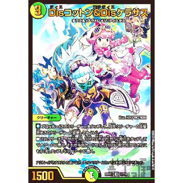 タックー　ペルフェクト+コットンケラサス タックー ペルフェクト+コットンケラサス Amazon.co.jp