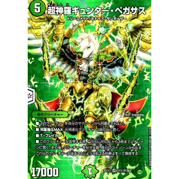 遊戯王 幻想師・ノー・フェイス 初期 トレカ ペガサス デュエルモンスターズ 遊戯王 幻想師・ノー・フェイス 初期 トレカ ペガサス デュエル