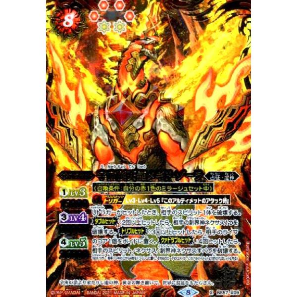 準備中 Z/X（ゼクス）の買取・宅配買取ならPRICE BASE（プライス