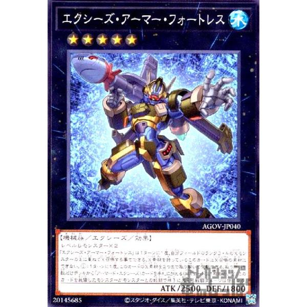 遊戯王 足でム・ボーマー ryuunoshippo_758857