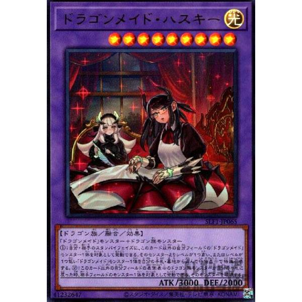 ryuunoshippo_777775 ryuunoshippo_777775
